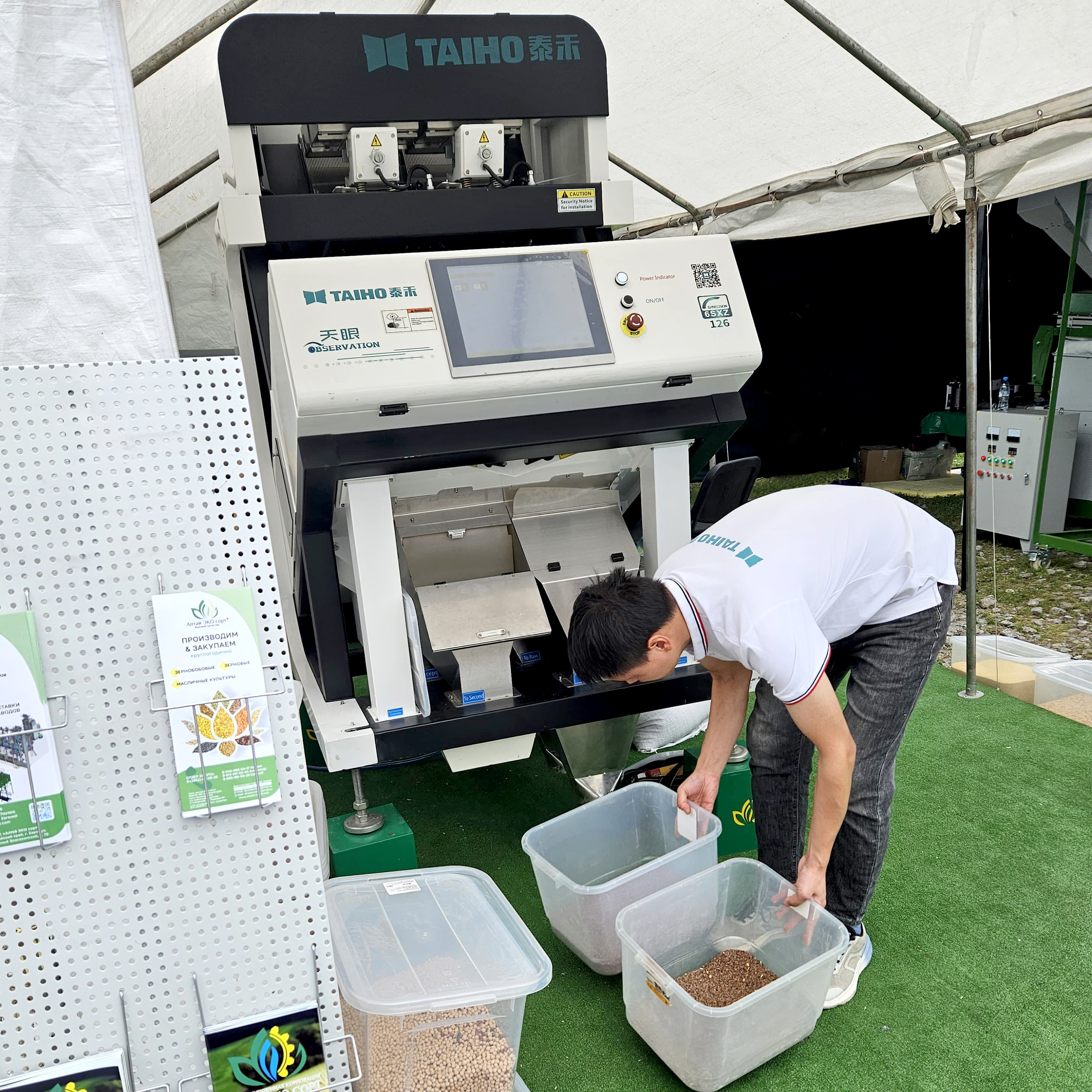 пробная сортировка